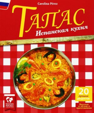 TAMAC
